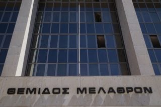 Δικαιοσύνη ώρα μηδέν